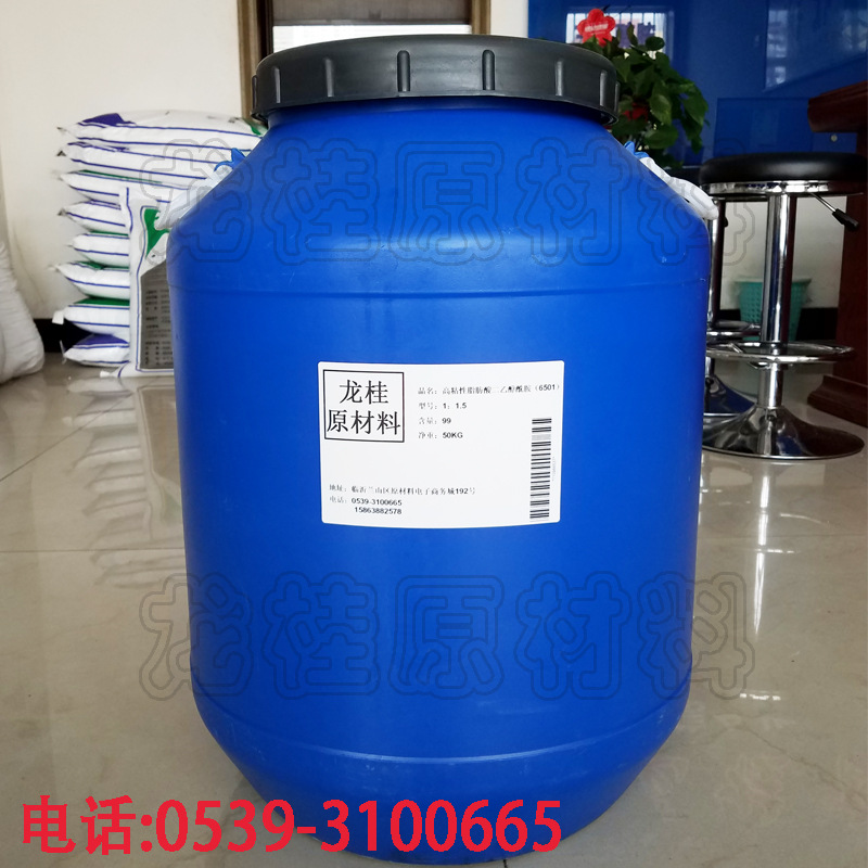 6501椰子油二乙醇酰胺1:1.5高粘国标6501洗洁精增稠剂十二原材料