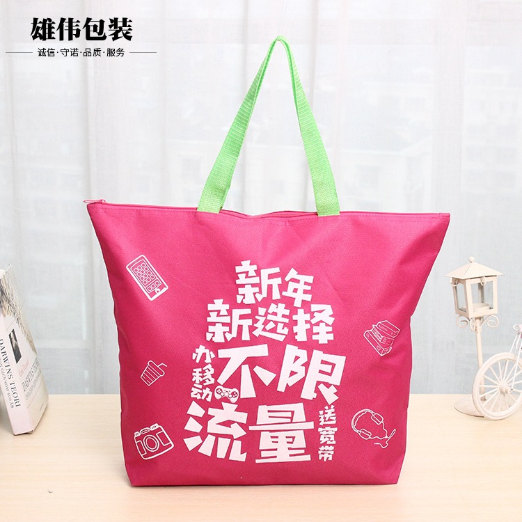 600D牛津拉链购物袋环保袋210D涤纶手提旅行袋 礼品包装袋