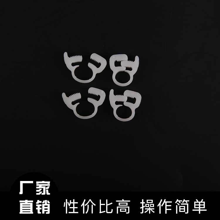 供应灯饰绝缘塑料夹 绝缘定位夹 批量交易结算(非喉箍实际单价)