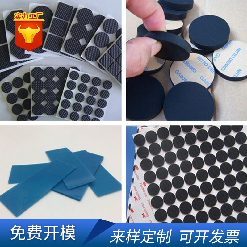 Almohadilla de silicona, fabricante de pegamento trasero negro, soporte para teléfono móvil transparente autoadhesivo, rejilla de goma redonda antideslizante, junta de silicona