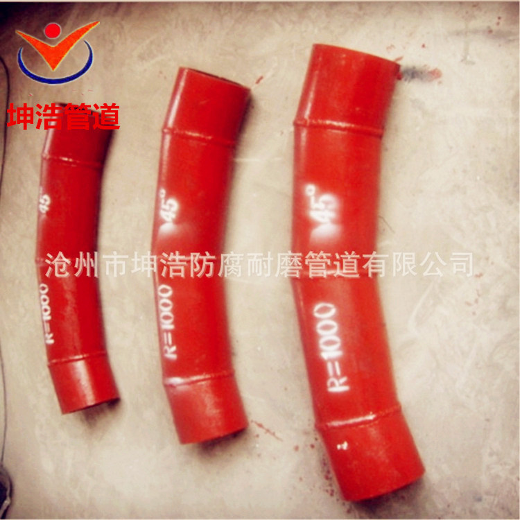 坤浩生产耐磨陶瓷复合管道 内衬自蔓燃管道  质优价廉