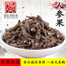 ���l�F؛ާ���˅��������ຣ����Ӊ۹�ɢ�b ���� ����ĥ�� ���]