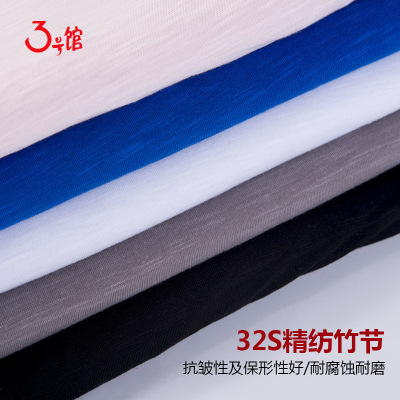 針織32S滌竹節面料手感柔軟光澤好夏季T恤竹節文理 小竹節滌棉