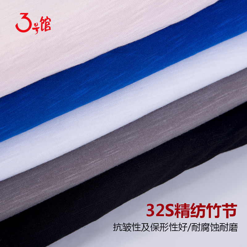 针织32S涤竹节面料手感柔软光泽好夏季T恤竹节文理 小竹节涤棉