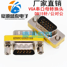 DB15�VGA���ڹ��D�Q�^ �D���^������ 3��15ᘿ� COM�ڹ��^�D���^