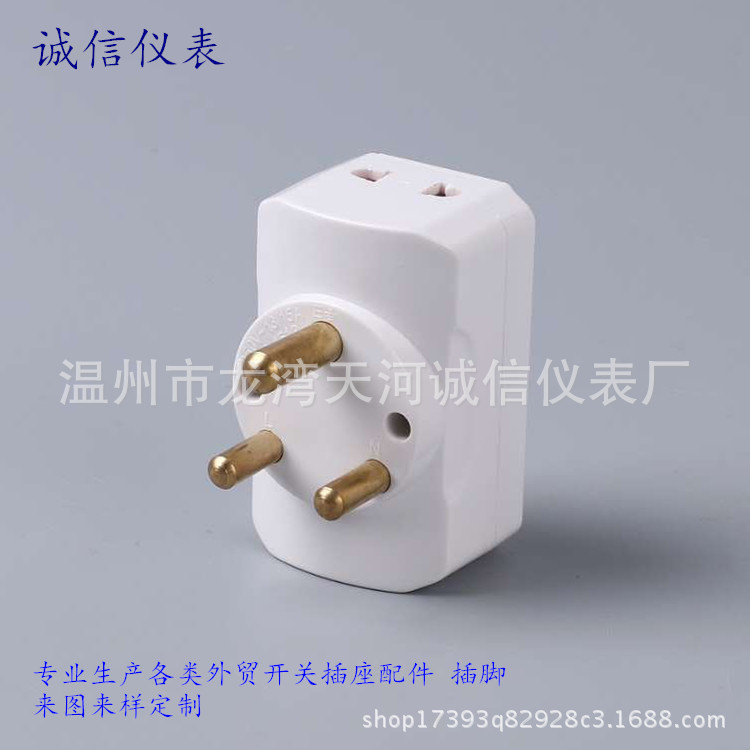 直销转换器插座 接头 英规转换插头 旅游英标转接头 英国电源