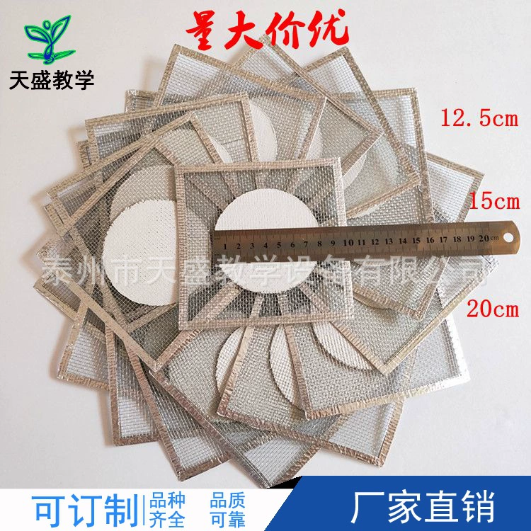 Асбестовая сетка теплоизоляционная сетка глиняная сетка вокруг подогрева прокладки лабораторные расходные материалы