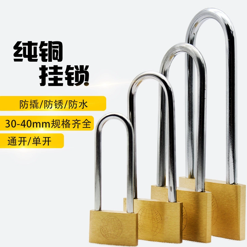 Медный замок крест медный замок Студенческая парта школа спальня шкаф замок ящик замок Электрический счетчик замок