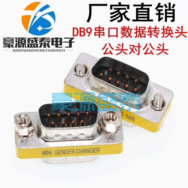 Адаптер DB9 папа-папа 9-контактная головка преобразования данных последовательного порта RS232 папа-папа девятиконтактная удлинительная головка COM