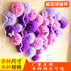 Flower ball decorate Wedding celebration Marriage room marry peony Decal Flower ball Children's Day kindergarten Pendants shop