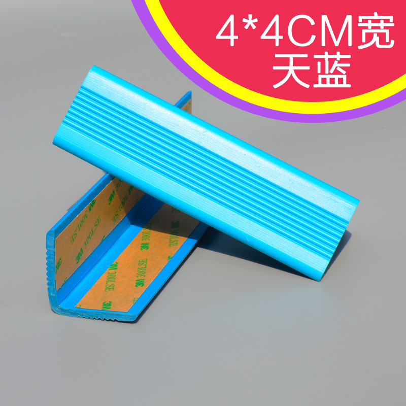 Sky Blue 4.0*4.0cm adhesive