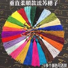 厂家批发中国结流苏穗子，书签小吊穗来样可做各种款式;服装辅料