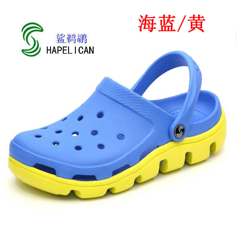 바다 파랑/노랑