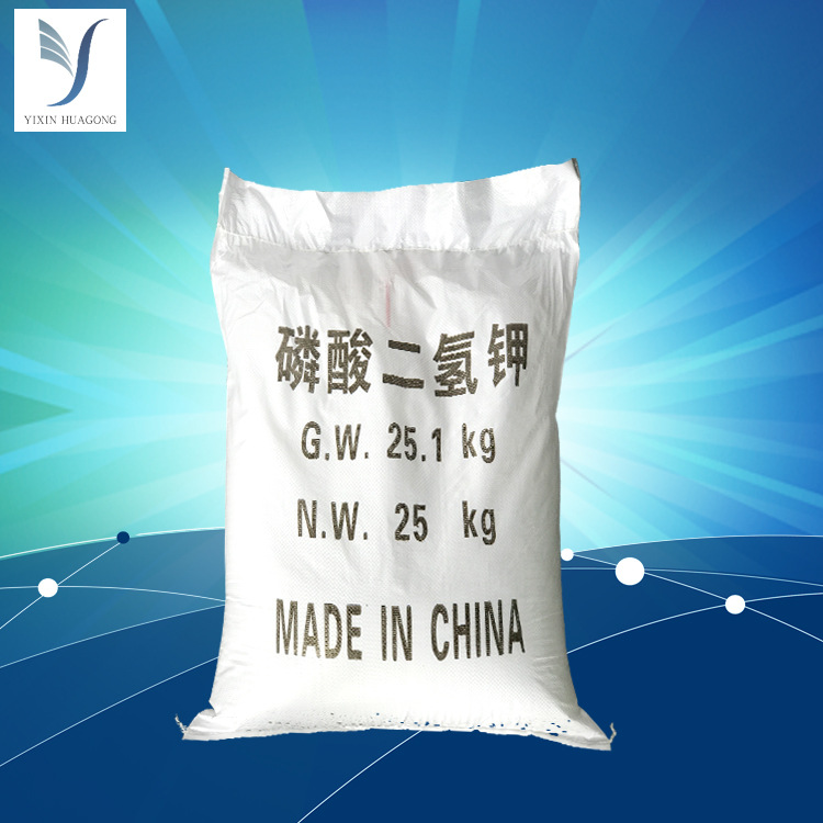 工业级99%污水处理厂家批发磷酸二氢钾可现货全溶农肥培养缓冲剂