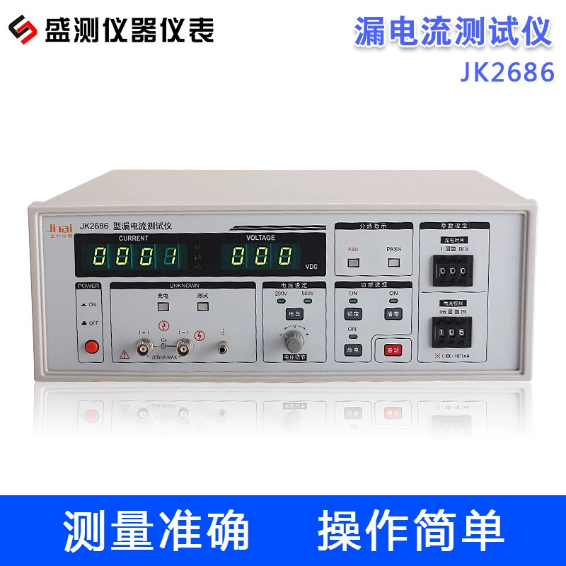 Завод прямой JK2686 Тип 500V напряжение конденсатор утечки тока тестер электролитический конденсатор утечки тока тестер