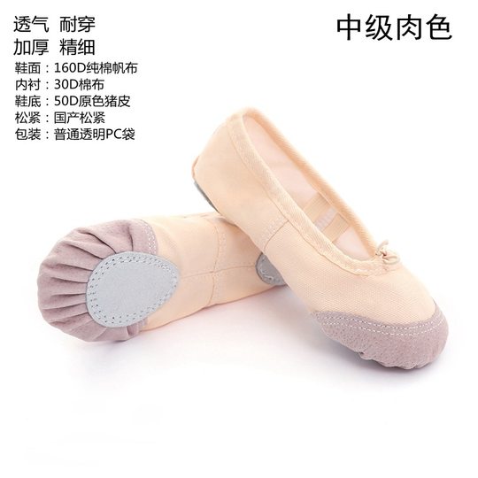 Adult Children's Canvas Dance Shoes Chinese Folk Dance Cat's Claw Ballet Leather Head Two-Sole Soft-Sole Yoga Practice for Men and Women