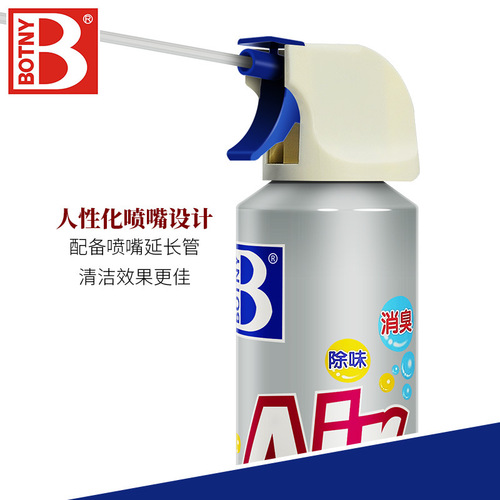 Baotili B-1725 car air conditioning decontamination and deodorant cleaning agent free of disassembly and washing pipe cleaner can be shipped on behalf of