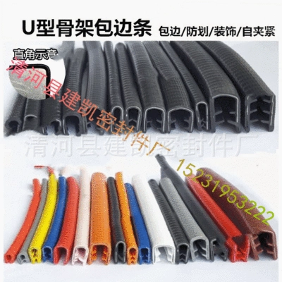 Avtomobil səs izolyasiya zolaqları B column sealing strip special