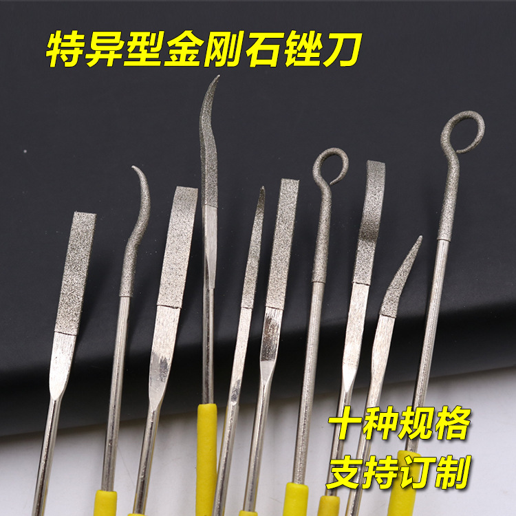 厂家工艺金刚石异形锉刀 异型金刚锉 3*140 10支套装合金锉刀