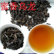 奶茶原料乌龙茶 蜜香乌龙  烤香红茶A B C 花香红茶金牡丹红茶