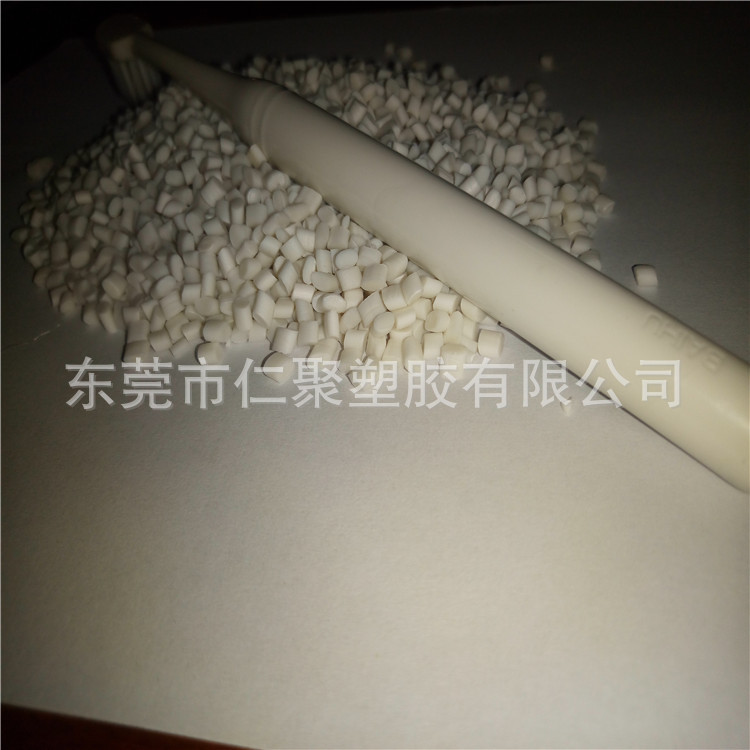 PLA+PBAT玉米生物质降解牙刷 可堆肥可降解材质牙刷材料