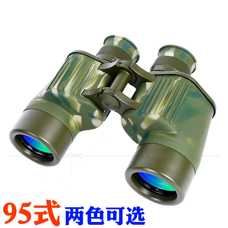 Тип 95 7x40 Бинокль Военный вентилятор Координаты Диапазон Высокая мощность HD НИЗКИЙ уровень освещенности Ночное видение Сумка из чистой воловьей кожи