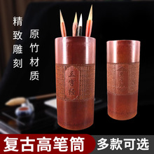 清仓处理款红木加高笔筒竹质工艺品商务创意礼品中国风木笔筒