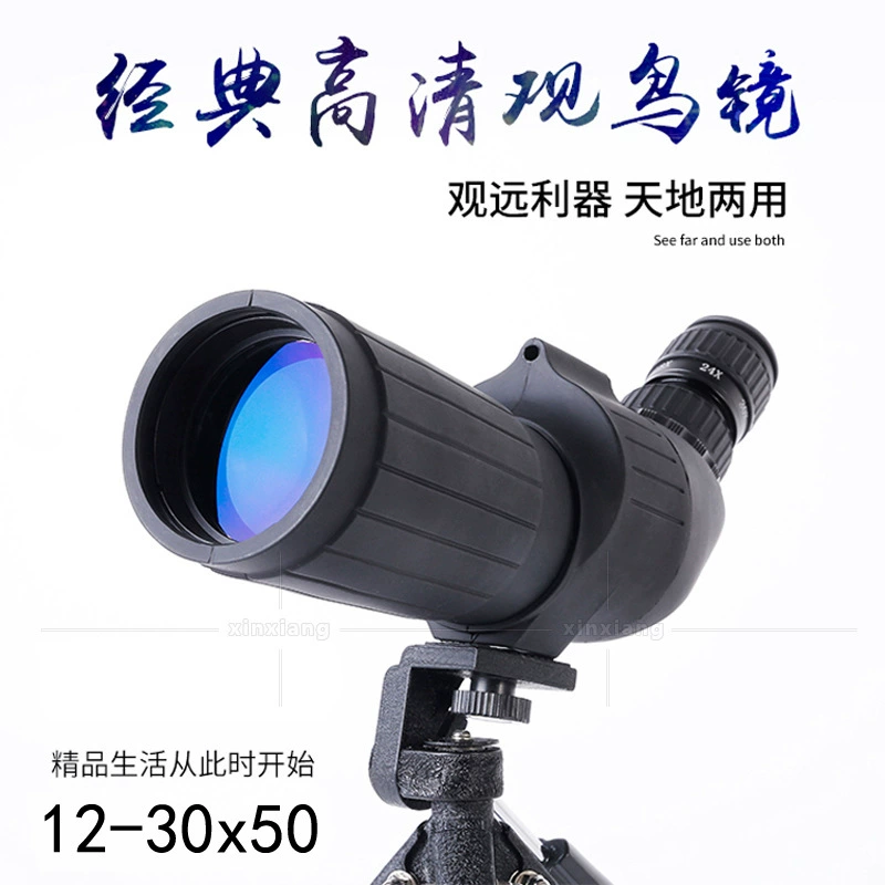 Зеркало для наблюдения за птицами Монокуляр Телескоп мобильный телефон фотография увеличение производительность пение Зеркало для наблюдения за видом на открытом воздухе просмотр 12-30x50 черный