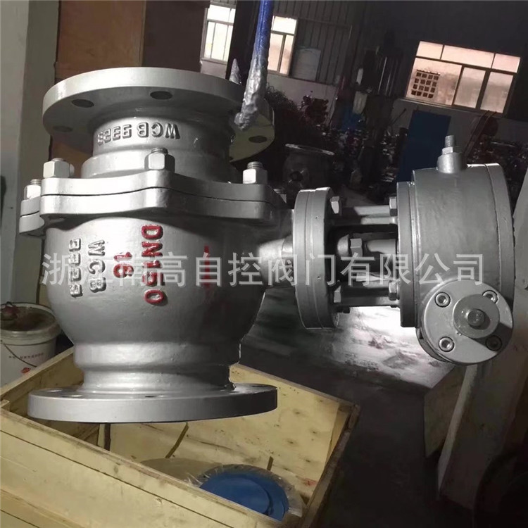 Q341F-64C 蜗轮铸钢高压软密封法兰球阀 DN20