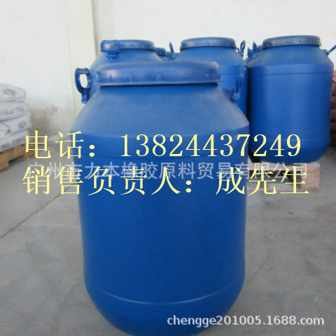 广州力本专业销售用于橡胶塑胶剂出模压外脱模剂 液体脱模剂