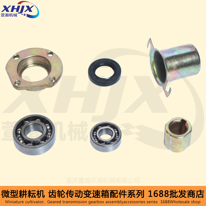微耕机配件5/6/7.5/8/9/10/12匹马力 主轴轴承压盖油封键套保护罩