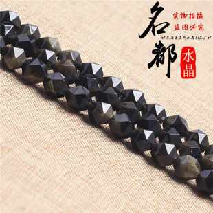 ����ˮ�� ����ʯ�н�����ɢ�� DIY�Ʒ��� ��ҫʯ�н� �S��ֱ�N