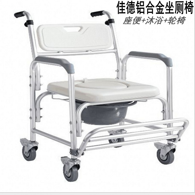 Jade Wheelchair with Wheels, Aluminum Alloy Bath Chair, Elderly Toilet, Pregnant Woman Mobile Shower Toilet Chair