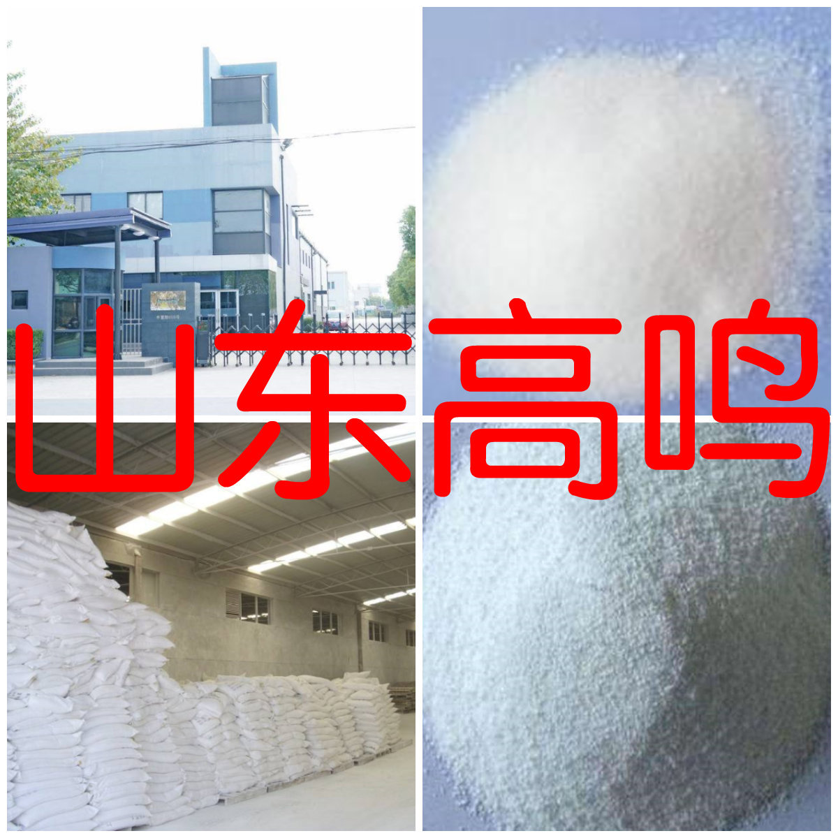 EDTA铜 直接电话 诚信经营 基地直供 签合同 打电话订购 上海工厂