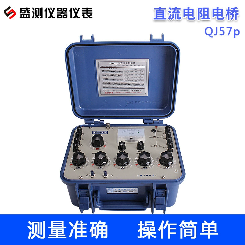 Прямые поставки с завода QJ57p, резистор постоянного тока, биполярный мост, тестер сопротивления постоянного тока, тест сопротивления проводника моста