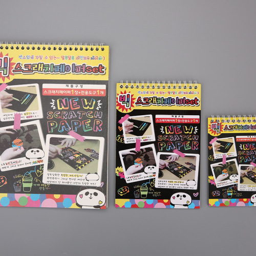 Scratch book, hand-painted cartoon scratch-off graffiti book for children, colorful DIY scratch-off paper coated magic coil book