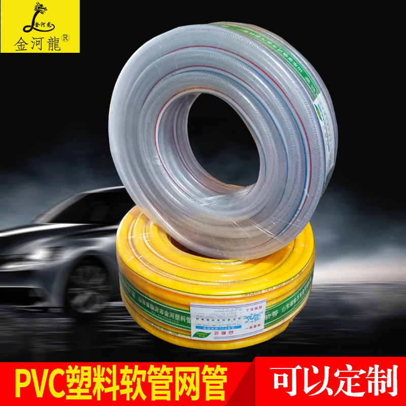 批发蛇皮塑料管 PVC软管 花园园林管 网纹白线管四季增强软水管