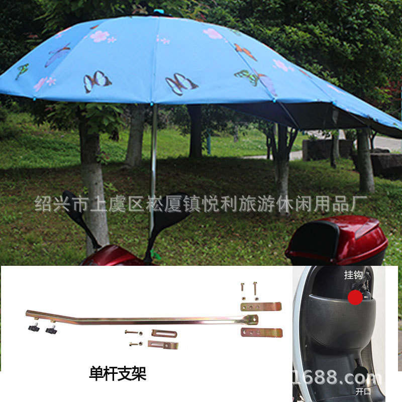 Directo de fábrica de vinilo de mariposa coche eléctrico paraguas batería coche cola de milano paraguas plegable sombrilla al por mayor