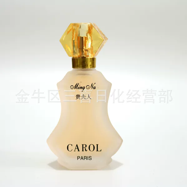 Mingna Gui Lady Perfume Sunflower Bottle 071 Stall Supermarket 2 yuan Store Low Price Sale