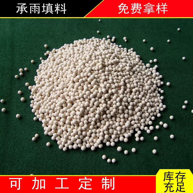 4A分子筛生产厂家现货批发