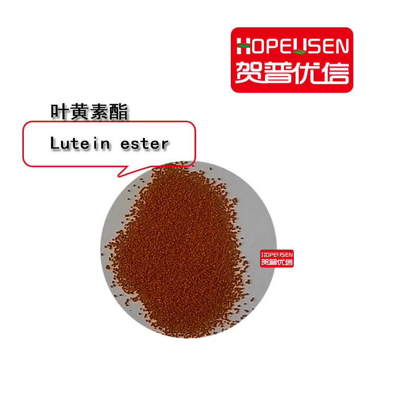 叶黄素酯  叶黄素酯粉 食品级 包埋10%  喷雾干燥 水溶性