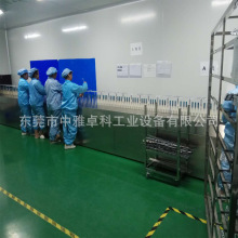 ���Ԫ���T�b ���z�� �����ԄӇ����O�� ȫ�ׇ��ᾀ UV�O��