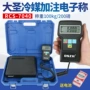大圣加注加液便携式电子秤