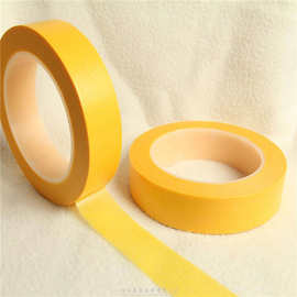 厂家批发高粘蓝色美纹纸胶带高温汽车喷漆专用黄色和纸批发纸胶带