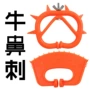 加厚塑料夹子小牛器械