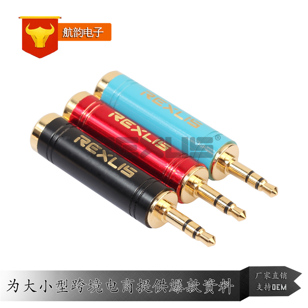 金属音频转接头 可定logo 6.35母转3.5mm音频转接头3.5公转6.5母