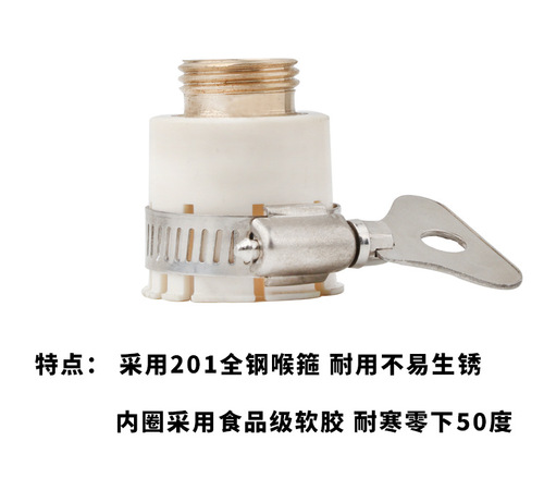 Strong sealing universal joint car wash water gun garden water pipe faucet tool quick joint factory direct sales