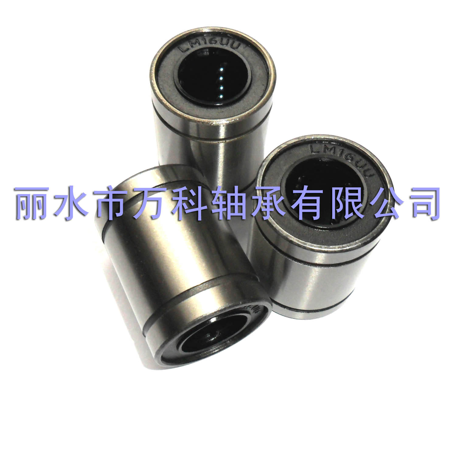 直线轴承LM10UU  LM10