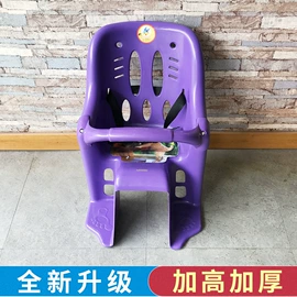 车篮;鞍座;注塑加工