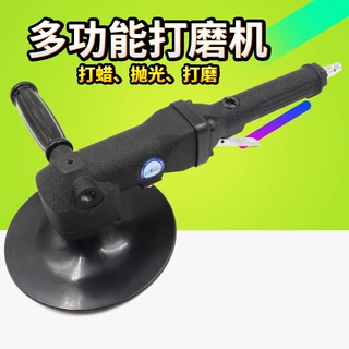 百马BM-7C 气动7寸抛光机 低速打磨机 汽车打蜡机 砂纸机砂光机